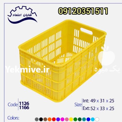 قیمت خرید سبد ابهری کیلویی در همدان در گروه خرید و فروش انواع سبد در یکمیوه -عکس2