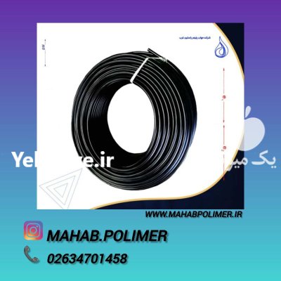فروش لوله های پلی اتیلن در اصفهان در گروه خرید و فروش لوله کشاورزی در یکمیوه -عکس1