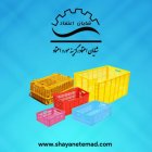 فروش سبد برداشت میوه در ارومیه در گروه خرید و فروش انواع سبد در یکمیوه