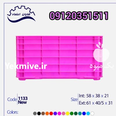 تولید و فروش باسکت ماهی در گروه خرید و فروش انواع سبد در یکمیوه -عکس2