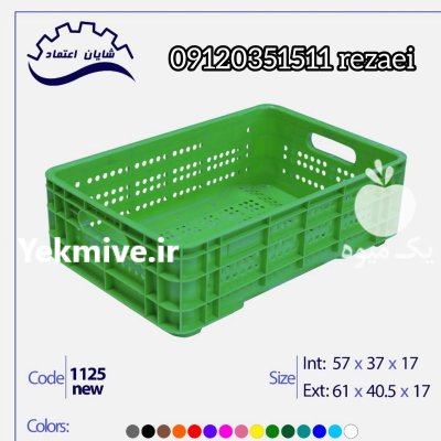 فروش سبد 1700 گرمی مرغ در پارس آباد در گروه خرید و فروش انواع سبد در یکمیوه -عکس1