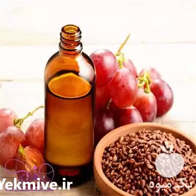 قیمت خرید روغن هسته انگور در کرج در گروه خرید و فروش انواع روغن در یکمیوه -عکس1