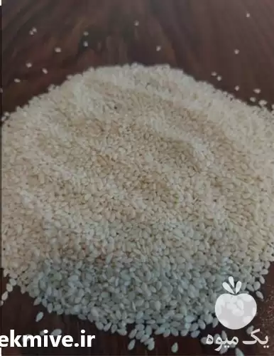 فروش کنجد ارده در تهران در گروه خرید و فروش دانه های روغنی در یکمیوه -عکس1