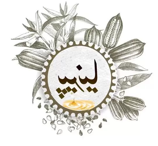 فروش کنجد روغنگیری در تهران در گروه خرید و فروش دانه های روغنی در یکمیوه -عکس1