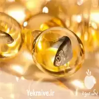 قیمت خرید ویژه روغن امگا 3 در تهران در گروه خرید و فروش انواع روغن در یکمیوه