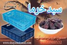 سبد خرما سبد پلاستیکی پالت پلاستیکی در گروه خرید و فروش تجهیزات بسته بندی در یکمیوه
