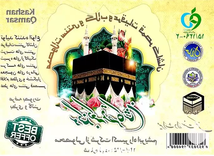 فروش پخش عمده سرکه های گالنی در تهران در گروه محصولات ترشی در یکمیوه -عکس1