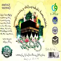 فروش پخش عمده سرکه های گالنی در تهران در گروه محصولات ترشی در یکمیوه