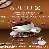 فروش اسانس طعم دهنده قهوه برند در گروه انواع محصولات غذایی در یکمیوه