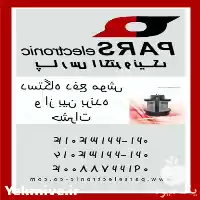 سم موش فروش سم موش در گروه خرید و فروش انواع سم در یکمیوه