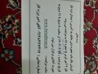 فروش شش دانگ حجره میدان تره در گروه حجره در میدان تره بار در یکمیوه