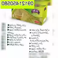 فروش نمایندگی سبوس برنج در گروه خرید و فروش برنج در یکمیوه