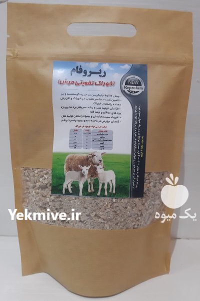 خوراک دام و مکمل غذای دام در گروه دارو و داروخانه در یکمیوه -عکس1