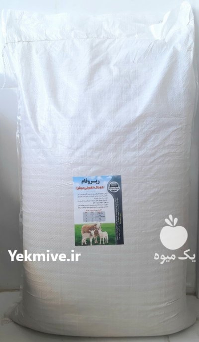 خوراک دام و مکمل غذای دام در گروه دارو و داروخانه در یکمیوه -عکس2