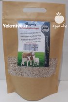 خوراک دام و مکمل غذای دام در گروه دارو و داروخانه در یکمیوه