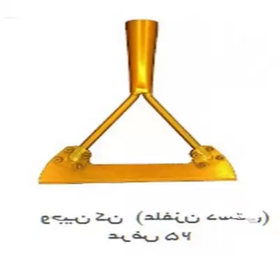 قیمت خرید وجین کن دستی در تهران در گروه علف تراش و علف زن در یکمیوه -عکس1