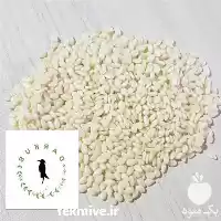 قیمت خرید انواع کنجد در شرکت در تهران در گروه خرید و فروش دانه های روغنی در یکمیوه