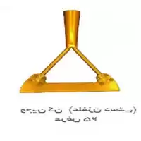 قیمت خرید وجین کن دستی در تهران در گروه علف تراش و علف زن در یکمیوه