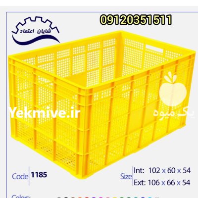 تولید و فروش سبد بزرگ صنعتی در گروه خرید و فروش انواع سبد در یکمیوه -عکس1