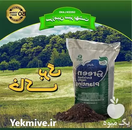 خاک گل خاک برگ در گروه انواع محصولات خاک و تغذیه در یکمیوه -عکس1