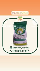 فروش کود پتاس بالا npk 12 در اقلید در گروه خرید و فروش انواع کود کشاورزی در یکمیوه