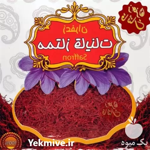 فروش زعفران ممتاز قائنات به قیمت در اصفهان در گروه خرید و فروش زعفران در یکمیوه -عکس1