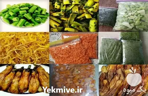 خرید سبزی آماده در گروه خرید و فروش سبزی های برگی در یکمیوه -عکس1