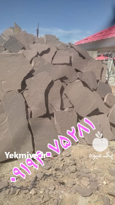 فروش سنگ لاشه سنگ مالون درتهران در گروه سازنده در یکمیوه -عکس1