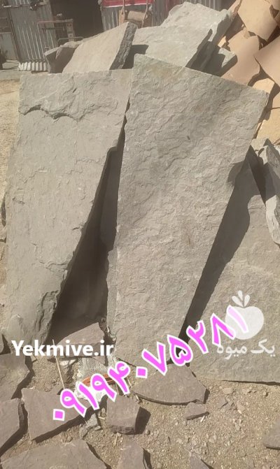 فروش سنگ لاشه سنگ مالون درتهران در گروه سازنده در یکمیوه -عکس2