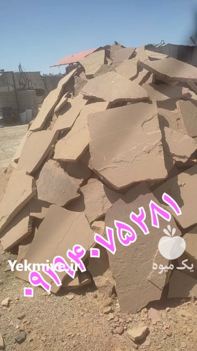 فروش سنگ لاشه سنگ مالون درتهران در گروه سازنده در یکمیوه -عکس3