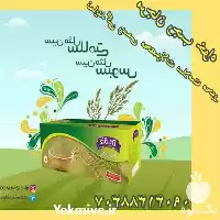 قیمت خرید سبوس برنج در مشهد در گروه خرید و فروش برنج در یکمیوه