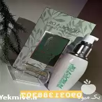 مرکز فروش روغن مورینگا اصل در گروه خرید و فروش انواع روغن در یکمیوه