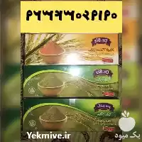 فروش سبوس برنج دکتر بیز در گروه خرید و فروش برنج در یکمیوه
