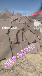 فروش سنگ لاشه سنگ مالون درتهران در گروه سازنده در یکمیوه