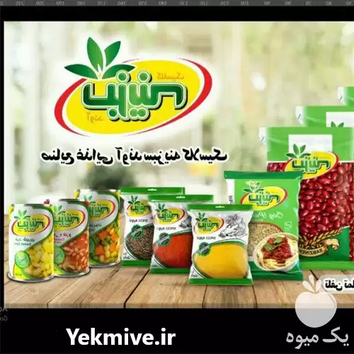 فروش حبوبات بسته بندی و فله در قم در گروه خرید و فروش غلات و حبوبات در یکمیوه -عکس1