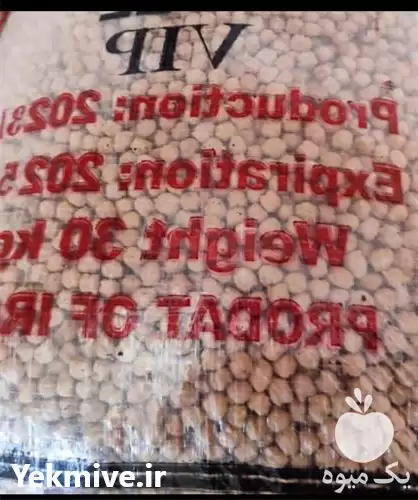 فروش نخود دیم در کرمانشاه در گروه خرید و فروش غلات و حبوبات در یکمیوه -عکس1