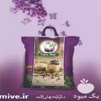 فروش عمده حبوبات در ارومیه در گروه خرید و فروش غلات و حبوبات در یکمیوه