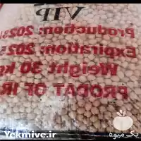 فروش نخود دیم در کرمانشاه در گروه خرید و فروش غلات و حبوبات در یکمیوه