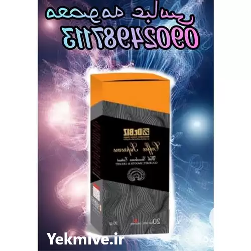 فروش عمده قارچ گانودرما و نمایندگی در قم در گروه خرید و فروش قارچ در یکمیوه -عکس1