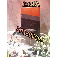 فروش عمده قارچ گانودرما اصل جشنواره در تهران در گروه خرید و فروش قارچ در یکمیوه