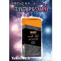 فروش عمده قارچ گانودرما و نمایندگی در قم در گروه خرید و فروش قارچ در یکمیوه