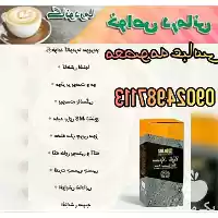 فروش عمده قارچ گانودرما در ارومیه در گروه خرید و فروش قارچ در یکمیوه