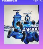 فروش عمده شیر کشویی افروز در ایلام در گروه خرید و فروش لوله کشاورزی در یکمیوه