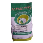 خرید کود سه بیست سبزینه مارال در ارومیه در گروه خرید و فروش انواع کود کشاورزی در یکمیوه