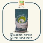 سولفات منیزیم سبزینه مارال یزد در ورامین در گروه خرید و فروش انواع کود کشاورزی در یکمیوه