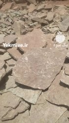 فروش سنگ لاشه سنگ مالون درتهران در گروه سازنده در یکمیوه