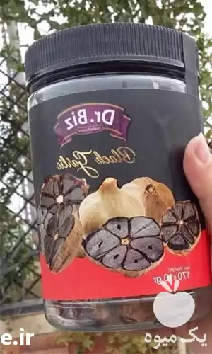 فروش سیر سیاه دکتر بیز در تبریز در گروه خرید و فروش سیر در یکمیوه -عکس1