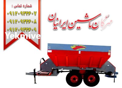 فروش ادوات کشاورزی در کرج در گروه خرید و فروش انواع ادوات کشاورزی در یکمیوه -عکس3