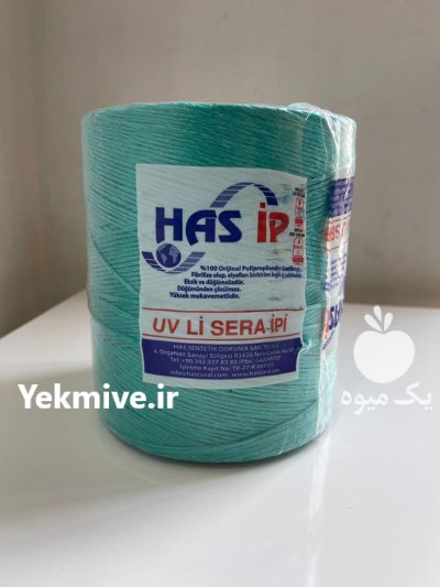 نخ ترک یووی دار گلخانه هاس در تهران در گروه خرید و فروش تجهیزات گلخانه در یکمیوه -عکس1