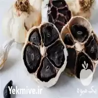 نمایندگی فروش سیر سیاه در قم در گروه خرید و فروش سیر در یکمیوه